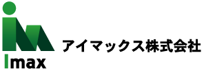 アイマックス株式会社