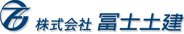 株式会社冨士土建
