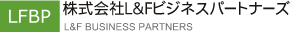 株式会社Ｌ＆Ｆビジネスパートナーズ