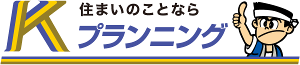 ケイ・プランニング株式会社