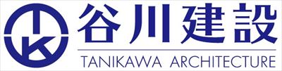 谷川建設有限会社