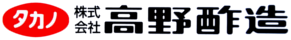 株式会社高野酢造