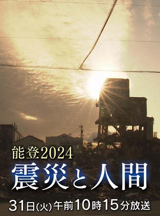 北陸朝日放送株式会社