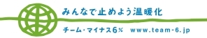 河北台電設株式会社
