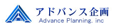 有限会社アドバンス企画
