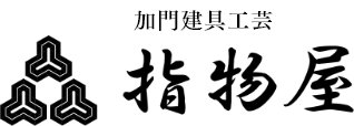 有限会社加門建具工芸