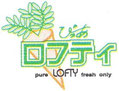 有限会社スーパーロフティ