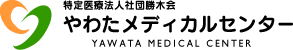 特定医療法人社団勝木会