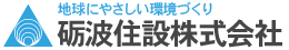 砺波住設株式会社