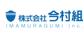 株式会社今村組