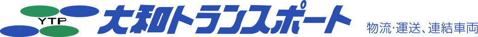大和トランスポート株式会社
