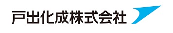 戸出化成株式会社