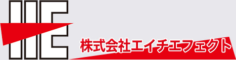 株式会社エイチエフェクト