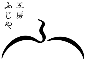 合同会社ふじや