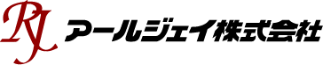 アールジエイ株式会社
