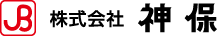 株式会社神保