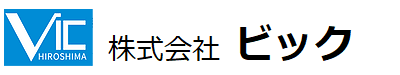 株式会社ビツク