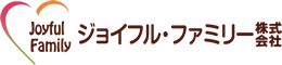 ジョイフル・ファミリー株式会社