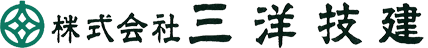 株式会社三洋技建