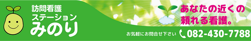 株式会社みのり