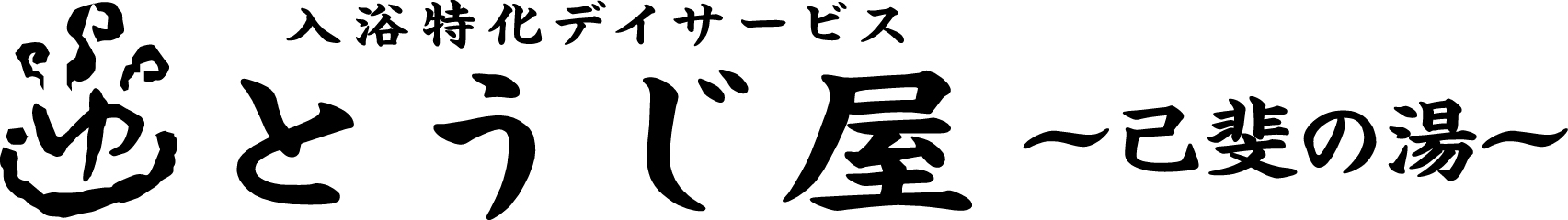 株式会社八心