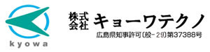 株式会社キョーワテクノ