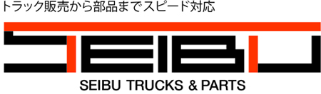 有限会社西部自動車部品