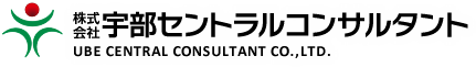 株式会社宇部セントラルコンサルタント