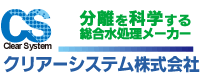 中村建設株式会社