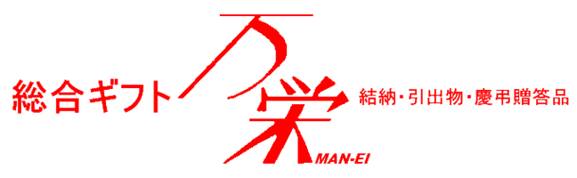 株式会社やなぎだ