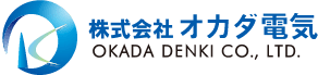 株式会社オカダ電気