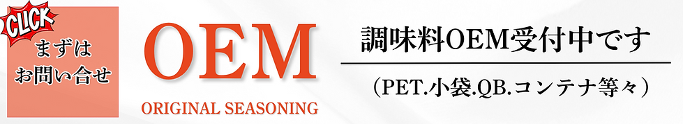 株式会社大津屋