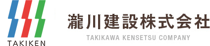瀧川建設株式会社