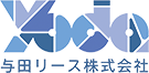 与田リース株式会社