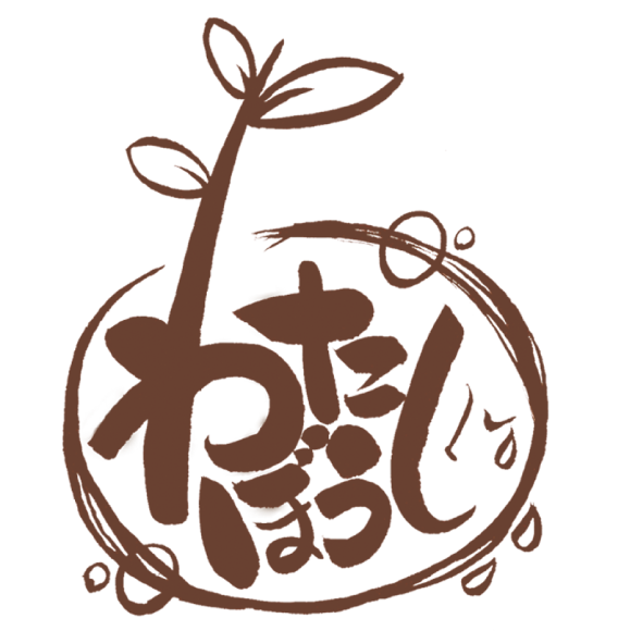 株式会社わたぼうし