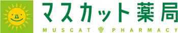 株式会社マスカット薬局