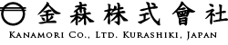 金森株式会社