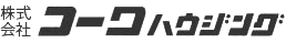 株式会社コーワ・ハウジング
