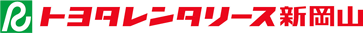 株式会社トヨタレンタリース新岡山
