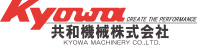 株式会社共和機械工業所