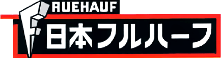 フルハーフ岡山株式会社