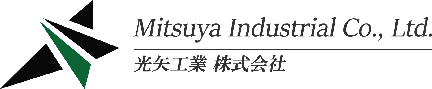 光矢工業株式会社