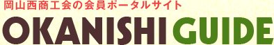 有限会社藤井鉄工所