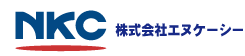 株式会社エヌケーシー