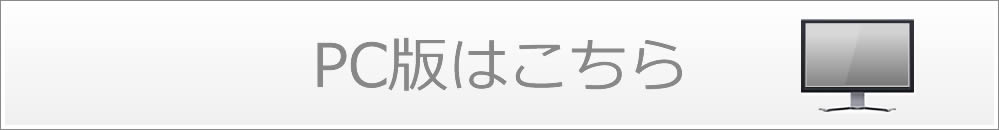株式会社かつらぎ