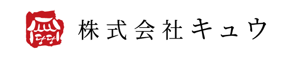 株式会社キュウ