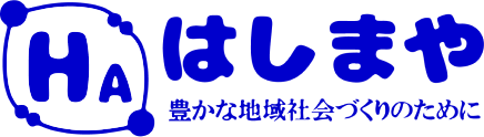 株式会社はしまや