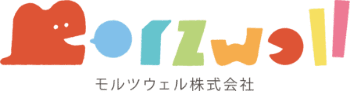 モルツウェル株式会社