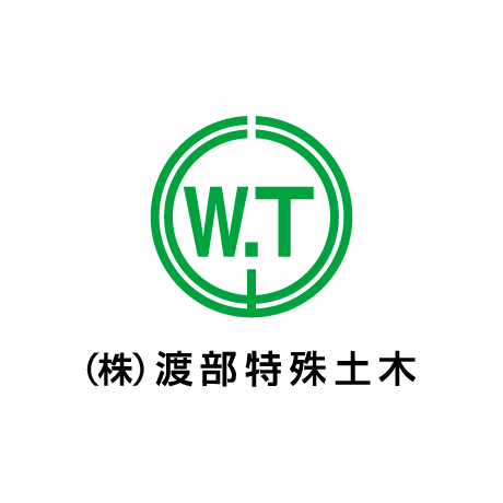 株式会社渡部特殊土木