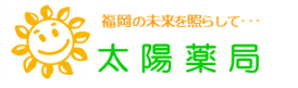 株式会社太陽薬局